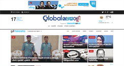 Desktop Screenshot of gulf.manoramaonline.com